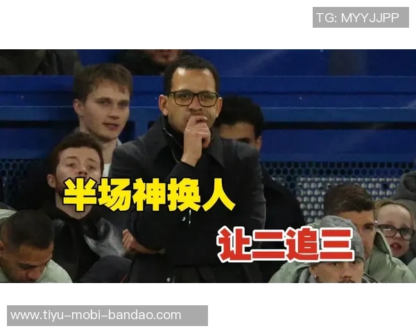 麦克法兰称帕尔默已具备能力罗塞尼尔的过渡将顺利进行 麦克法兰称帕尔默已具备能力罗塞尼尔的过渡将顺利进行