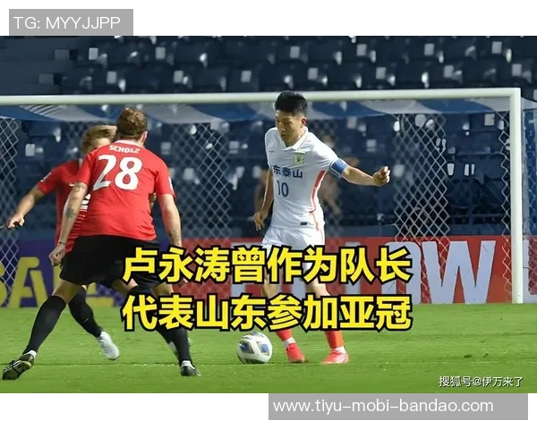 鲁媒分析泰山队续约瓦科长难度大曾考虑其他替代人选 鲁媒分析泰山队续约瓦科长难度大曾考虑其他替代人选